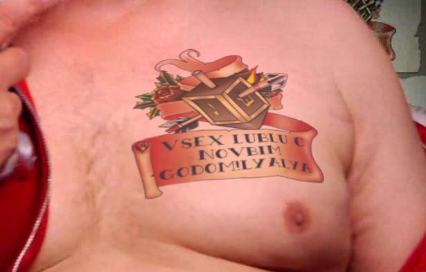 Сделай Санте тату! - Tattoo Santa
