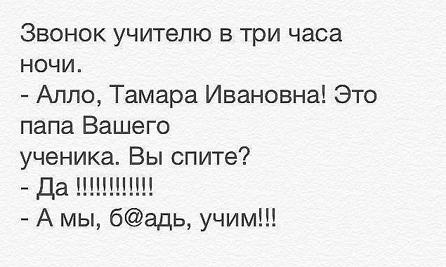 Забавные картинки с буквами
