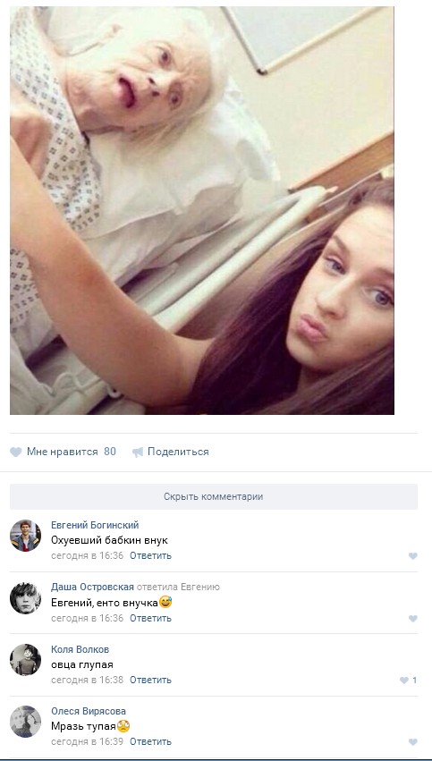 Ужасы и приколы из соцсетей 18+