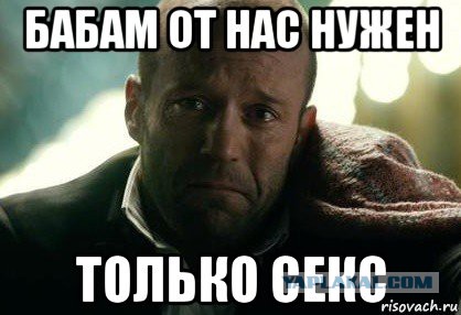 Подруга вернулась к мужу алкашу...