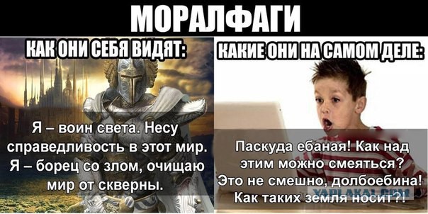 Целомудрие и брак