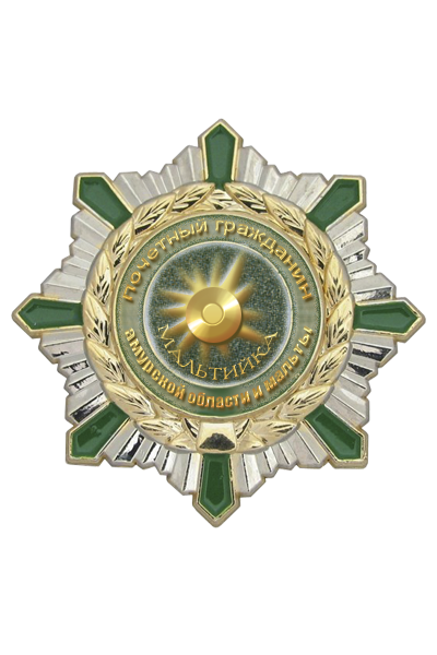 ЯП посетители