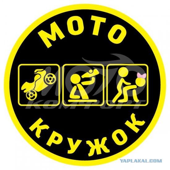Предупреждающие знаки на автомобилях могут стать обязательными