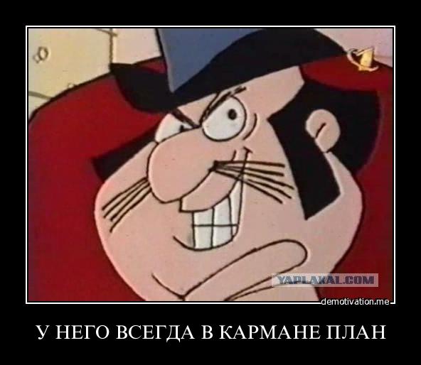 Про немца