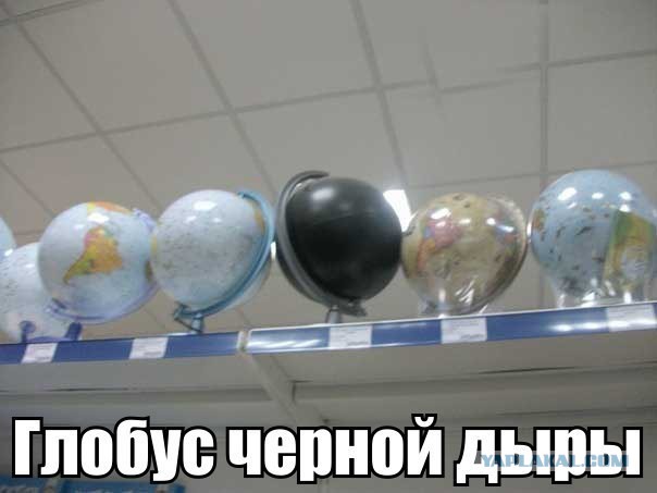 Абсурд зашкаливает
