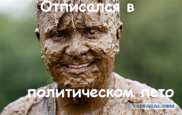 Раздел Украины. Мнение из Италии