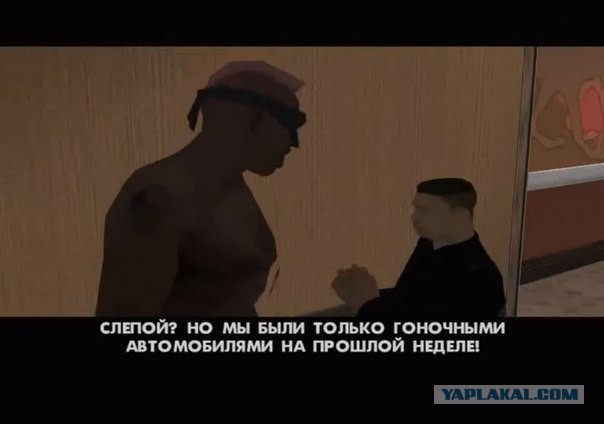 Прелести русской локализации