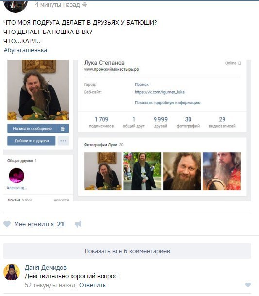 Ужасы и приколы из соцсетей 18+