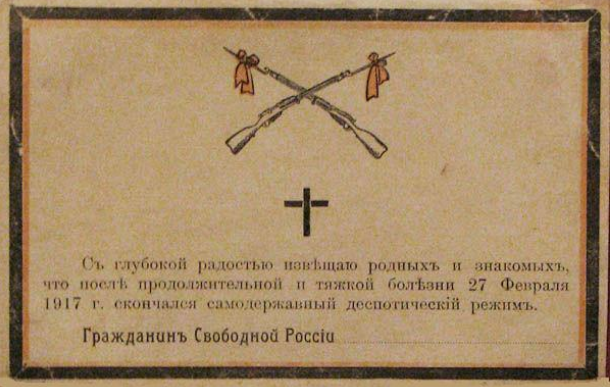 17-й год: Николай II до последнего называл недовольство народа «вздором»