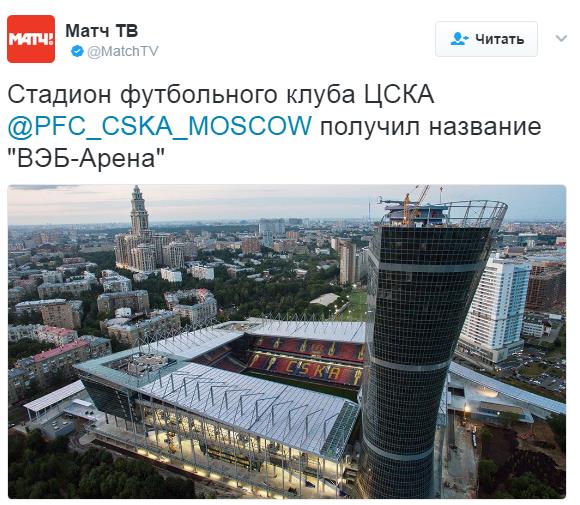 Футбол Чемпионат России 2016-17. Кубок России,РФПЛ,ФНЛ. Часть 9