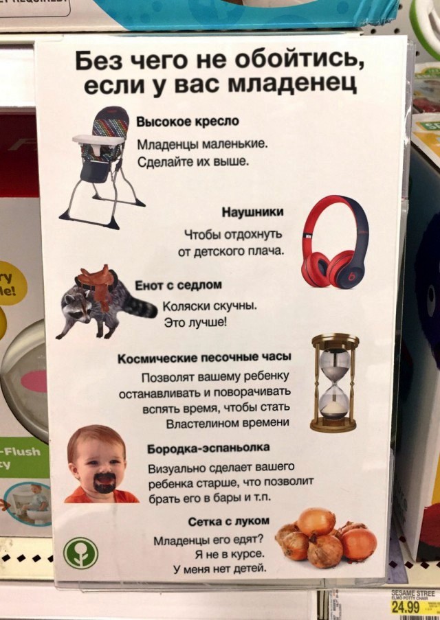 Смотрим и деградируем