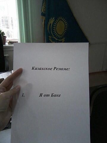Деградации ЯПу