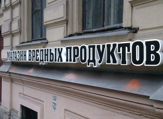 Пятничные ерундушки