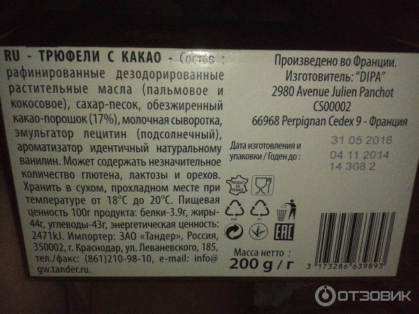 Поиграем в циферки?