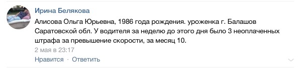 Жена криминального авторитета в Железнодорожном сбила насмерть 6-летнего мальчика