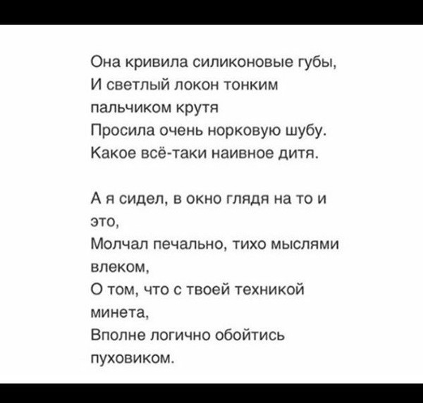 Забавные комментарии, шутки и фразы из этих ваших интернетов