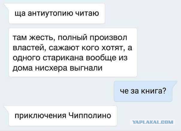 Давно мы не мизантропизировали...