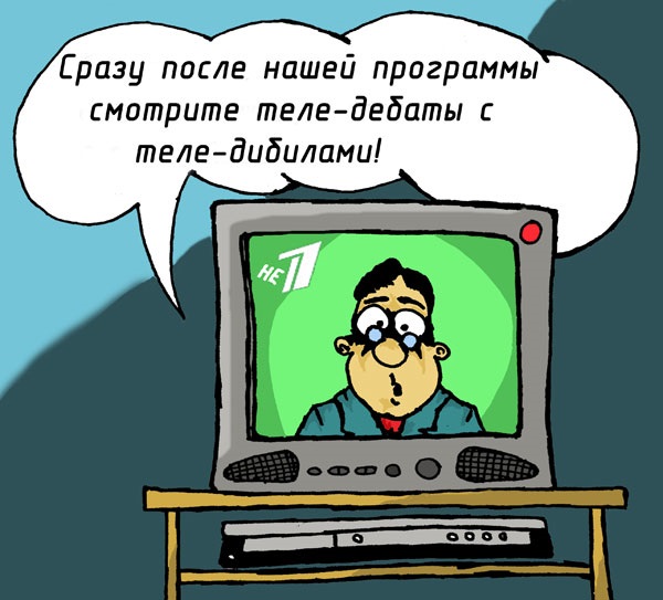 Горо-, сука, -скоп (осторожно, мат)