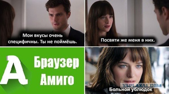 Вы хотите установить браузер Амиго? Нет? Амиго установлен!