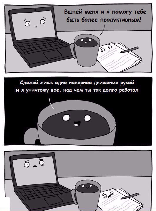 23 жёстких рисунка о нашей жизни, которые понравятся только ценителям черного юмора