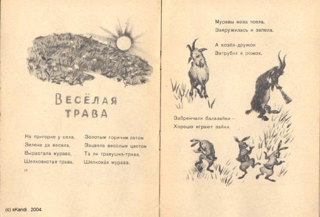 Детские книжки, взрывающие мозг