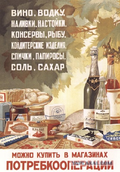 Винные сумерки