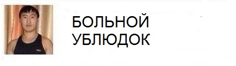 "Вице-премьер Приходько заявил о желании ответить Навальному по-мужски"