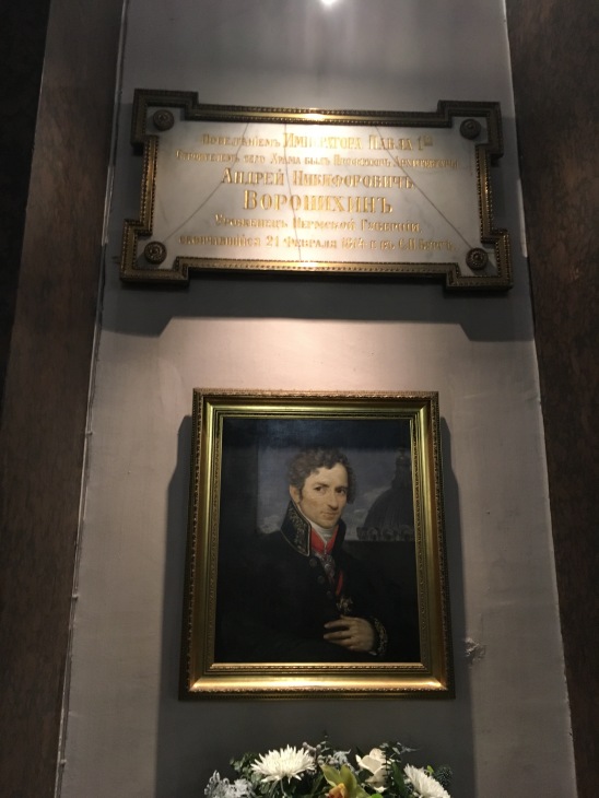 Январское путешествие в "Европу"