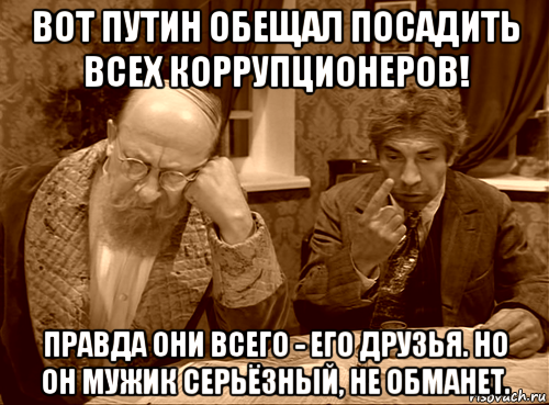 Настоящее Послание президента РФ Владимира Путина