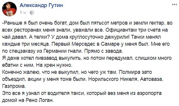 "День тишины" или пятница пришла