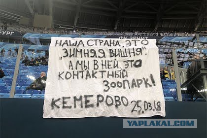 Сборная России проиграла сборной Франции