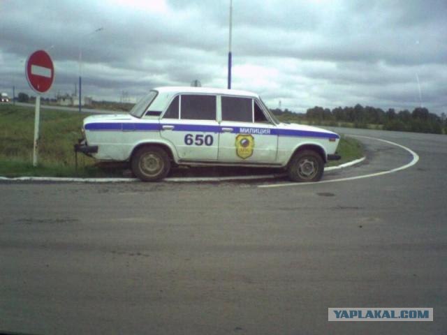 Полицейский пост
