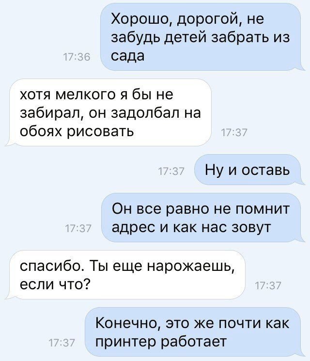 Прикольные картинки обо всём