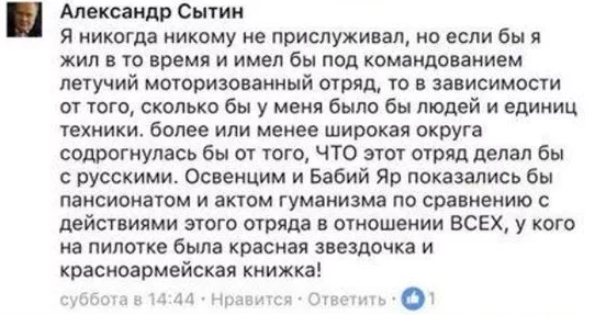 Непотопляемый ублюдок или почему *овно не тонет?