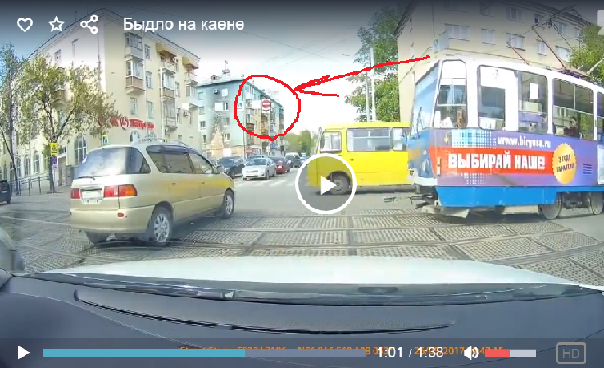 Быдлан на старом каене