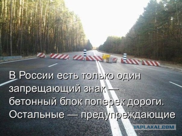 Таксист насмерть сбил байкера в Москве