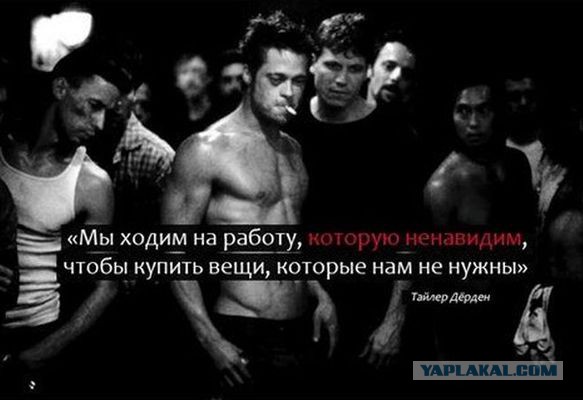 А как раньше жили без кредитов?