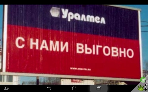 Прикольные надписи и объявления