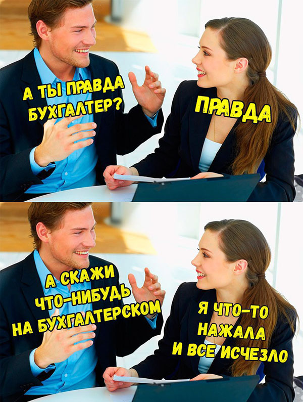 Чутка веселухи