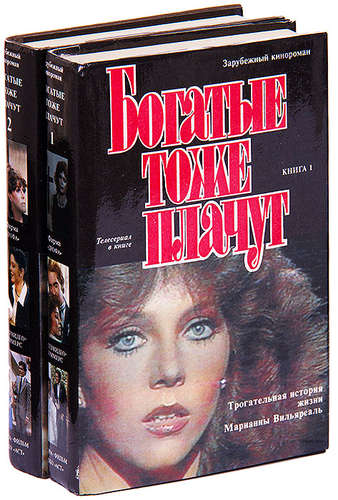 Лучшие экранизации книг в кино