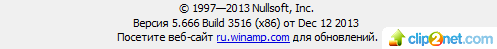 Наконец-то вышла новая версия winamp 5.8!