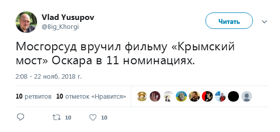 Нестандартный юмор