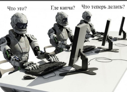 Лига Европы 2018-2019.