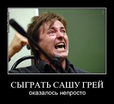 Работа звукооформителя