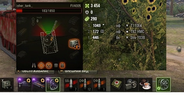Wargaming 55