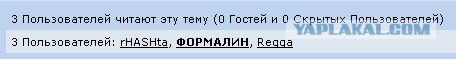 АНТИУГ
