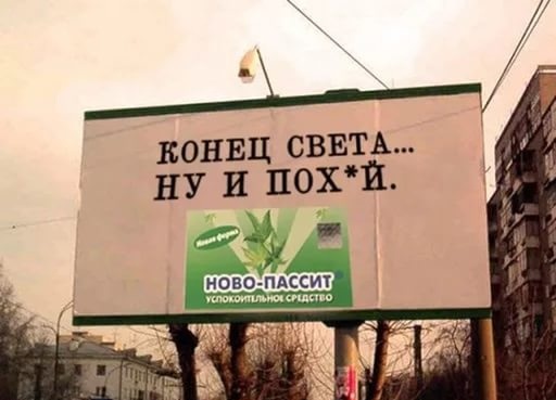 Только бы продать: примеры маркетинга на грани фола