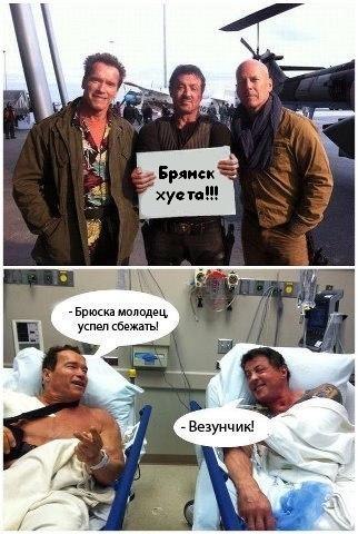 Брянское пиво