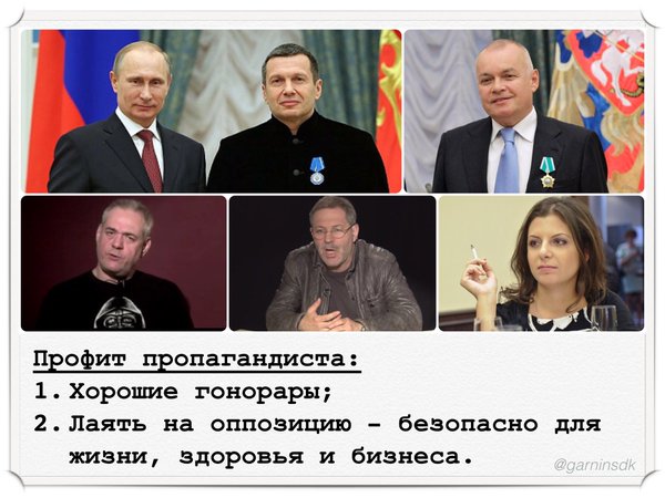 Нельзя оскорблять власть