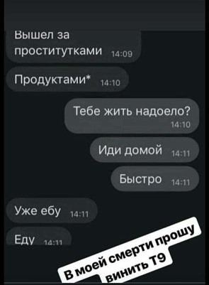 Приколюхи из скотсетей. Ч.2